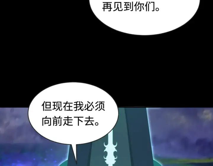 漫画《全球诡异时代》第181话 冥界，忘川第83张图