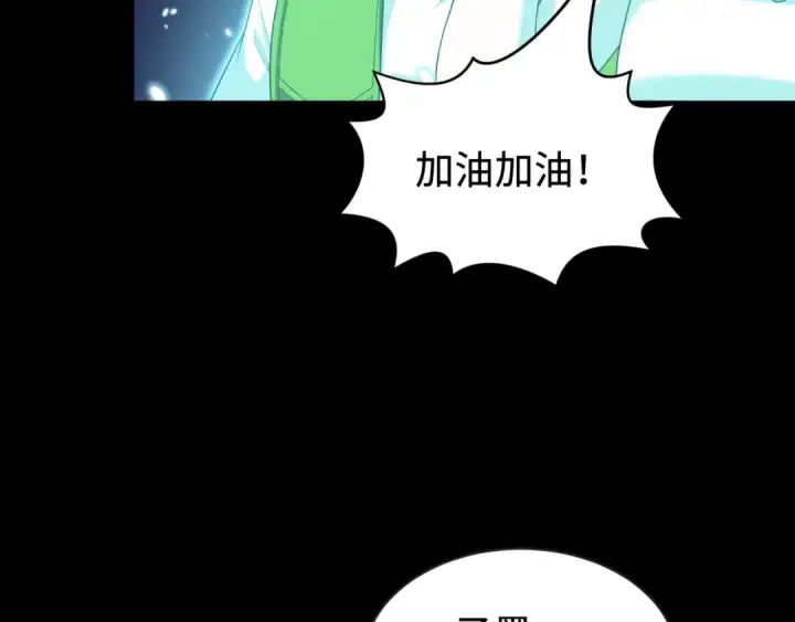 漫画《全球诡异时代》第181话 冥界，忘川第87张图