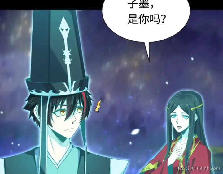 漫画《全球诡异时代》第181话 冥界，忘川第88张图