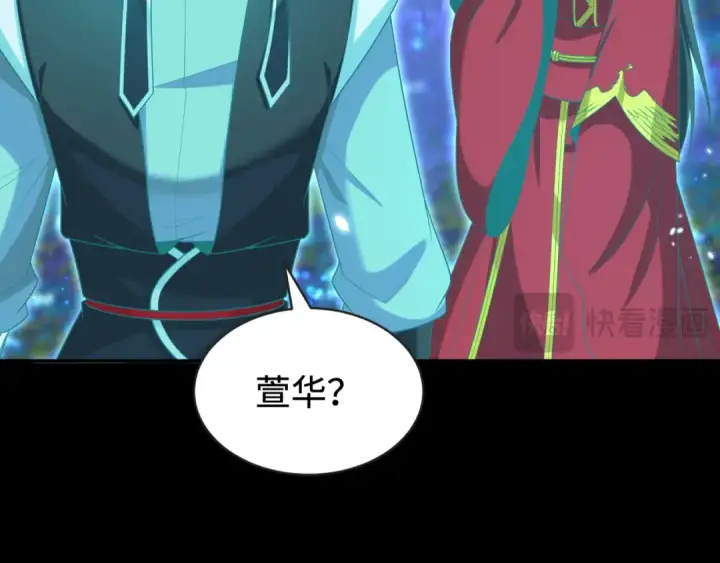 漫画《全球诡异时代》第181话 冥界，忘川第89张图