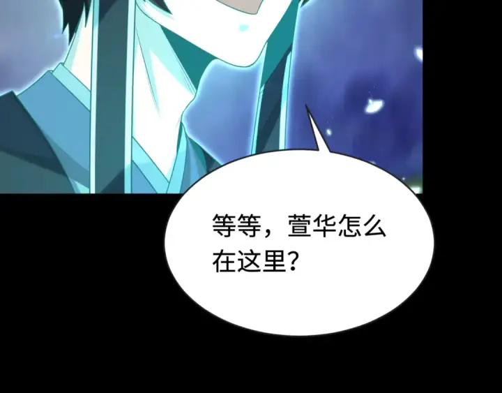 漫画《全球诡异时代》第181话 冥界，忘川第91张图