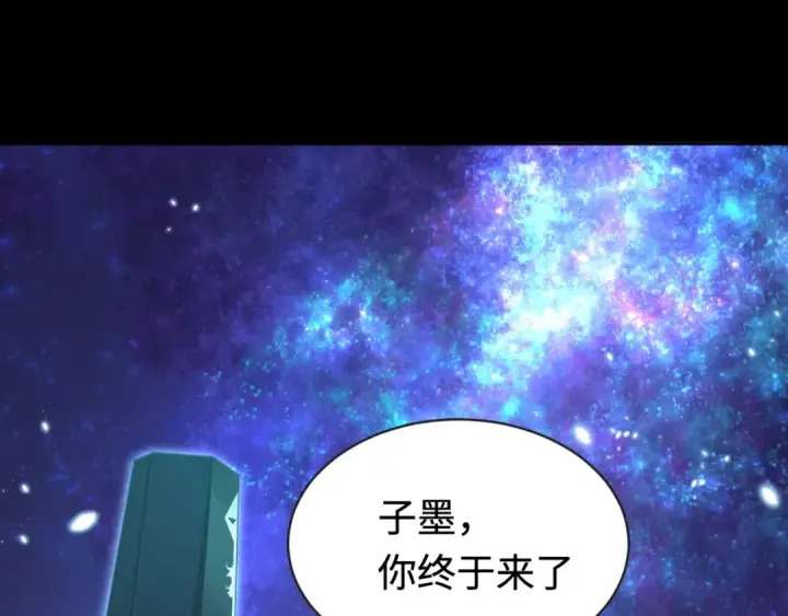 漫画《全球诡异时代》第181话 冥界，忘川第92张图