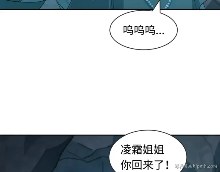 漫画《全球诡异时代》第182话 鬼城之主的过去！第104张图