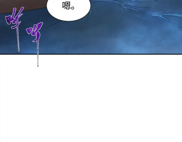 漫画《全球诡异时代》第182话 鬼城之主的过去！第106张图