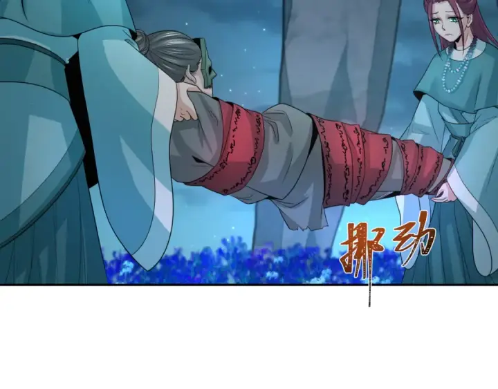 漫画《全球诡异时代》第182话 鬼城之主的过去！第108张图