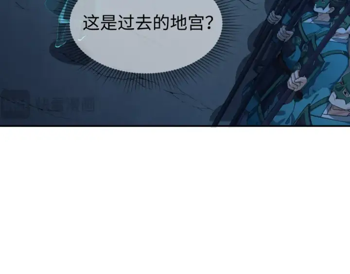 漫画《全球诡异时代》第182话 鬼城之主的过去！第12张图