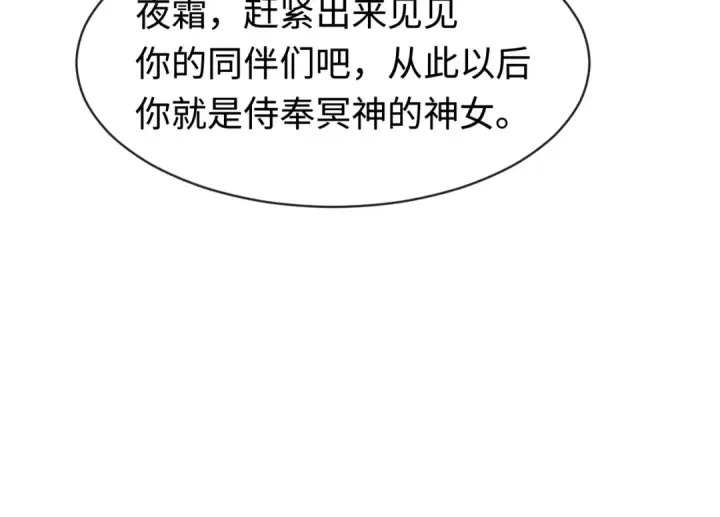 漫画《全球诡异时代》第182话 鬼城之主的过去！第22张图