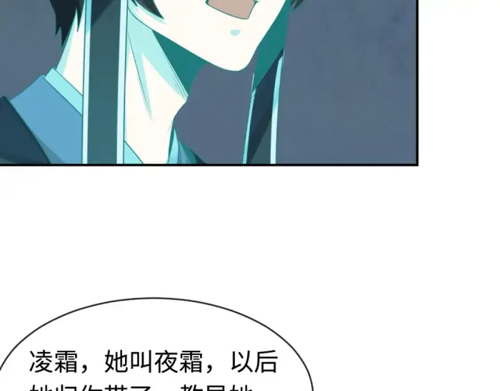 漫画《全球诡异时代》第182话 鬼城之主的过去！第26张图