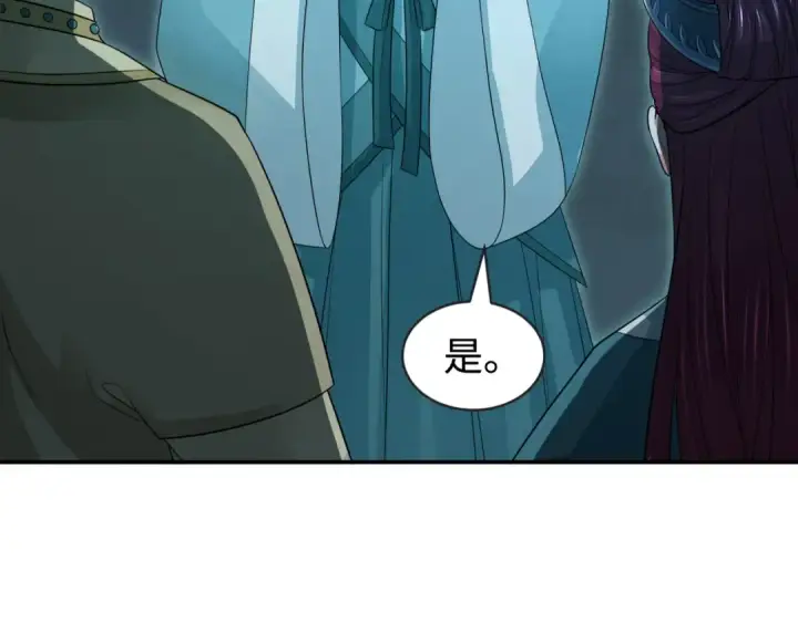 漫画《全球诡异时代》第182话 鬼城之主的过去！第28张图