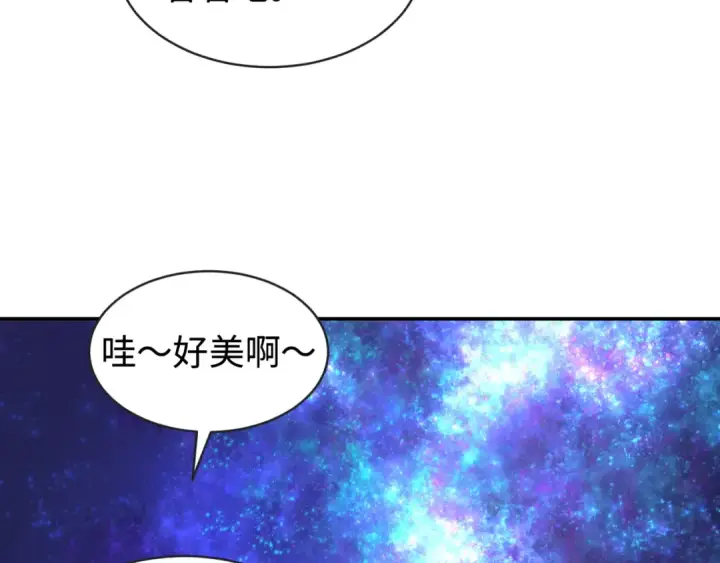 漫画《全球诡异时代》第182话 鬼城之主的过去！第31张图