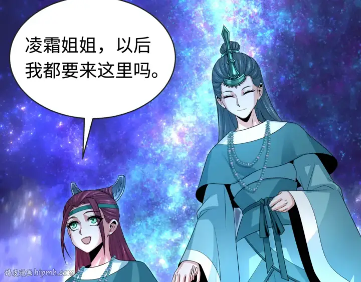 漫画《全球诡异时代》第182话 鬼城之主的过去！第32张图