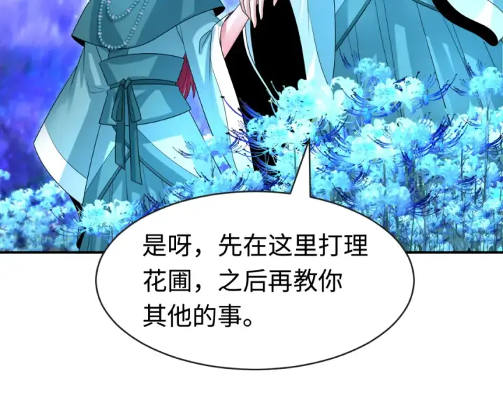 漫画《全球诡异时代》第182话 鬼城之主的过去！第33张图