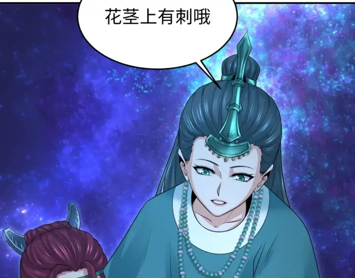 漫画《全球诡异时代》第182话 鬼城之主的过去！第36张图