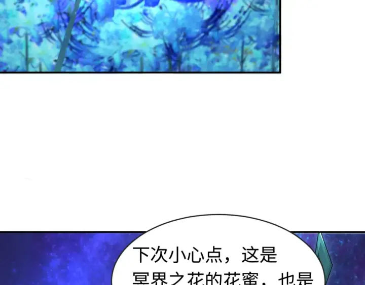 漫画《全球诡异时代》第182话 鬼城之主的过去！第39张图