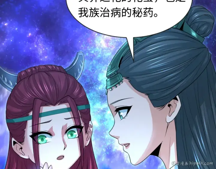 漫画《全球诡异时代》第182话 鬼城之主的过去！第40张图