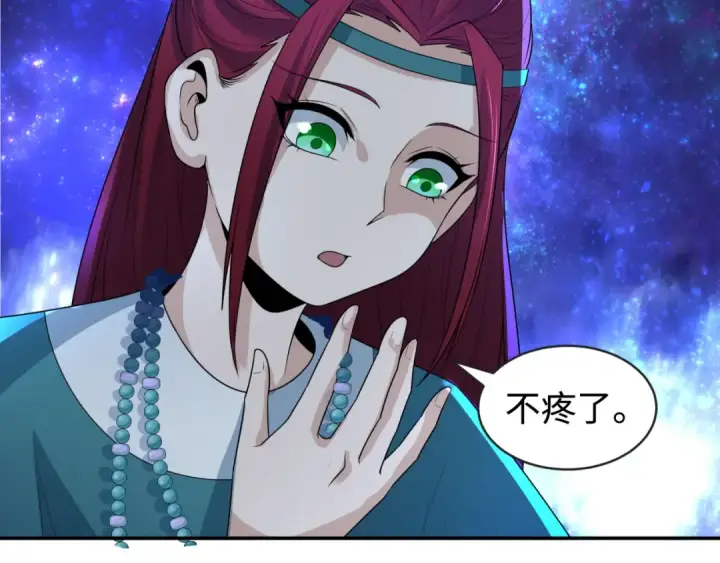 漫画《全球诡异时代》第182话 鬼城之主的过去！第43张图