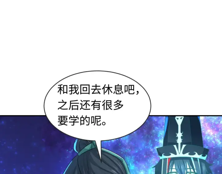 漫画《全球诡异时代》第182话 鬼城之主的过去！第44张图