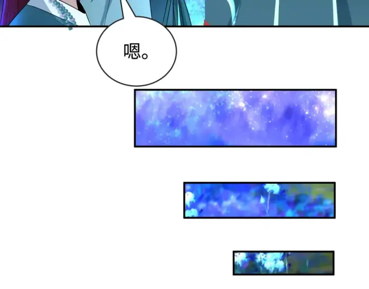 漫画《全球诡异时代》第182话 鬼城之主的过去！第46张图