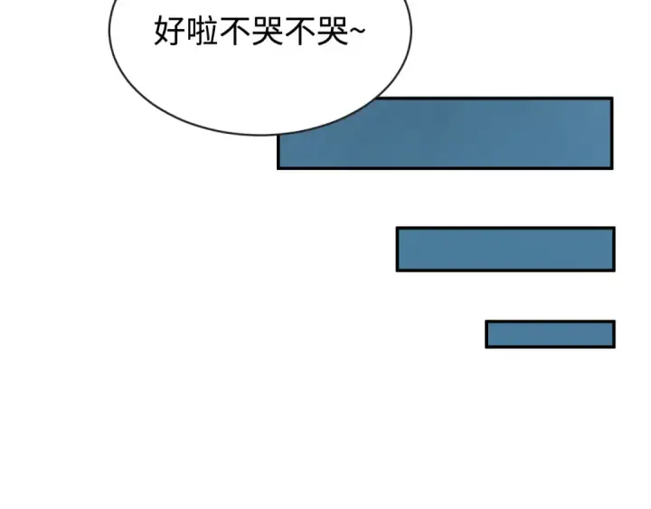 漫画《全球诡异时代》第182话 鬼城之主的过去！第54张图