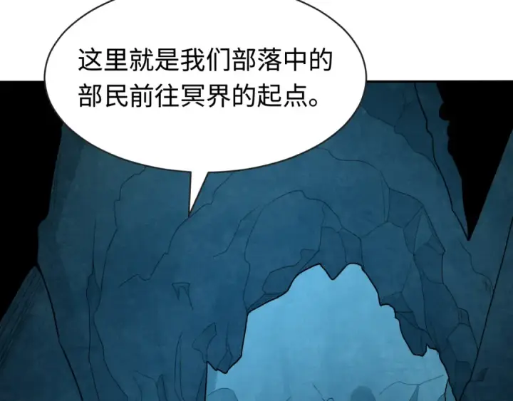 漫画《全球诡异时代》第182话 鬼城之主的过去！第63张图