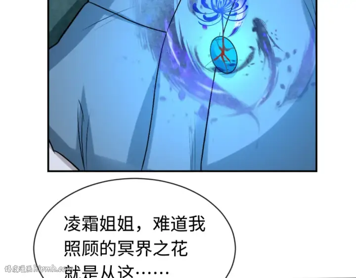 漫画《全球诡异时代》第182话 鬼城之主的过去！第72张图