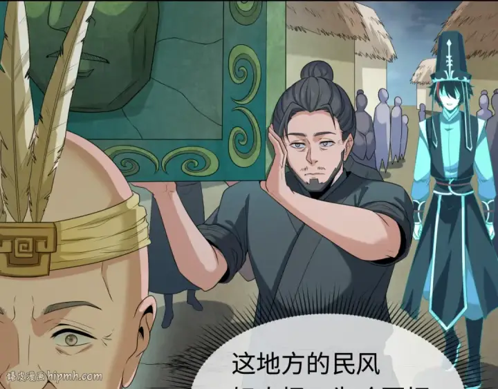 漫画《全球诡异时代》第182话 鬼城之主的过去！第8张图