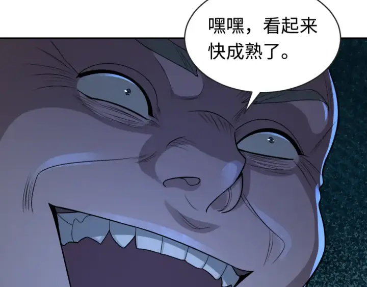 漫画《全球诡异时代》第182话 鬼城之主的过去！第87张图