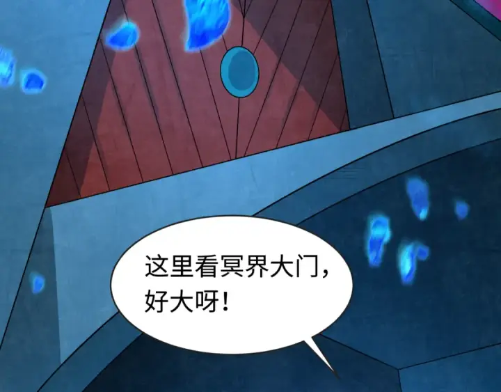 漫画《全球诡异时代》第182话 鬼城之主的过去！第90张图