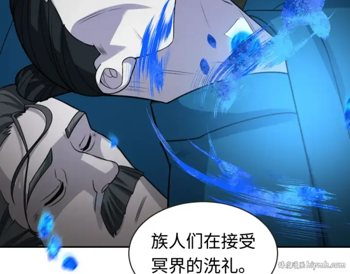 漫画《全球诡异时代》第182话 鬼城之主的过去！第96张图