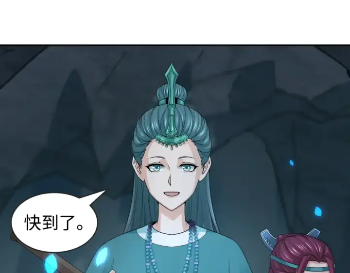 漫画《全球诡异时代》第182话 鬼城之主的过去！第98张图