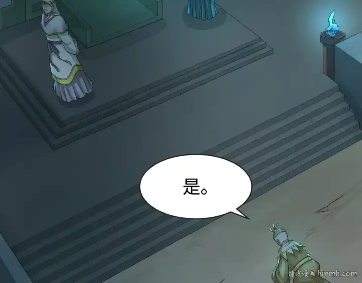 漫画《全球诡异时代》第183话 神女的秘密！第104张图