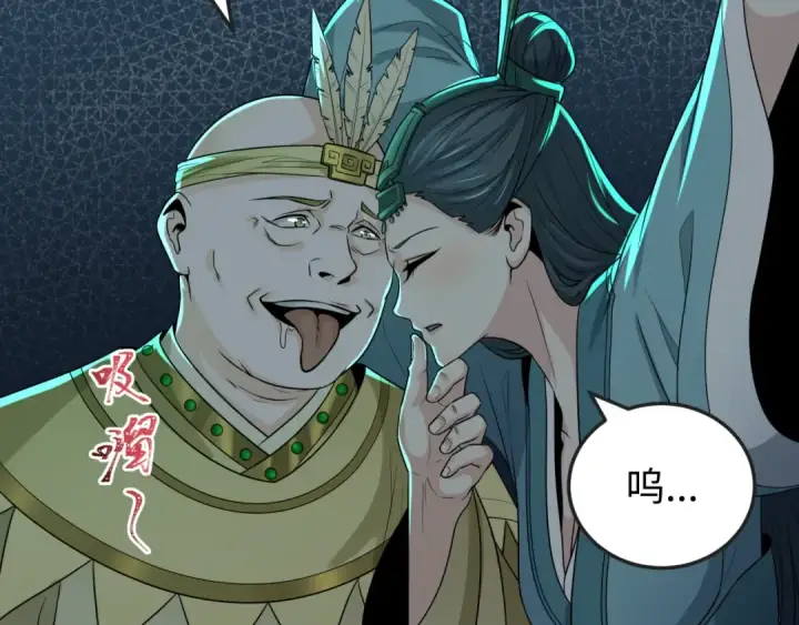 漫画《全球诡异时代》第183话 神女的秘密！第108张图