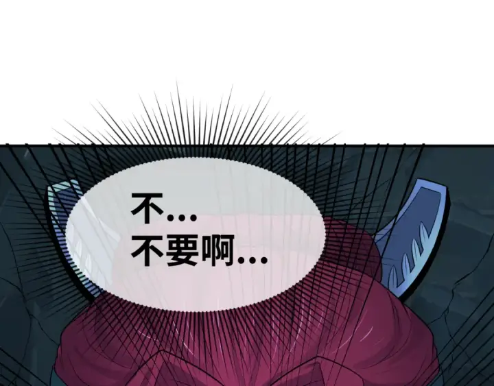 漫画《全球诡异时代》第183话 神女的秘密！第114张图