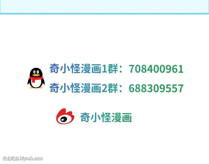 漫画《全球诡异时代》第183话 神女的秘密！第120张图