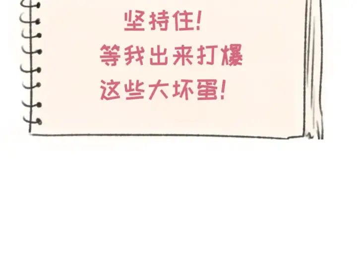 漫画《全球诡异时代》第183话 神女的秘密！第122张图