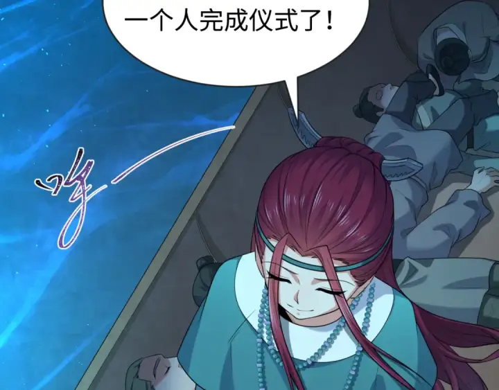 漫画《全球诡异时代》第183话 神女的秘密！第20张图
