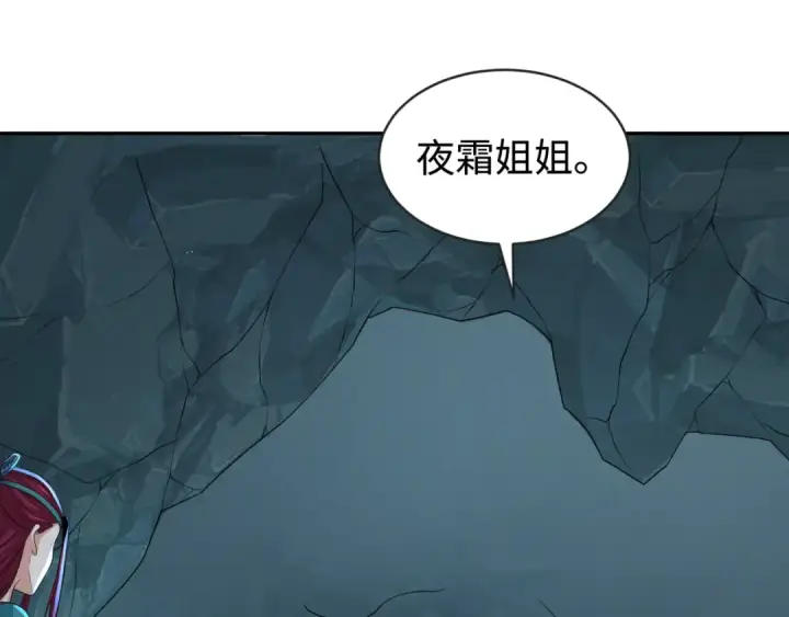 漫画《全球诡异时代》第183话 神女的秘密！第23张图