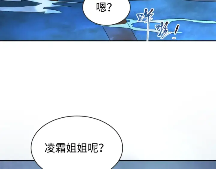 漫画《全球诡异时代》第183话 神女的秘密！第25张图