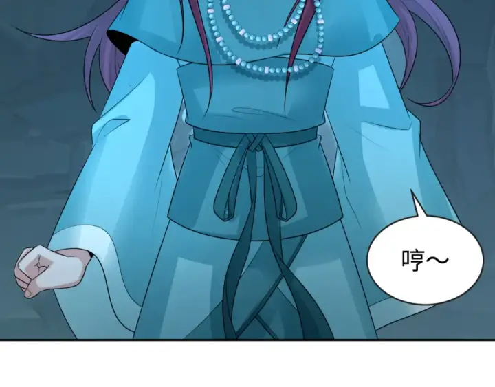 漫画《全球诡异时代》第183话 神女的秘密！第29张图
