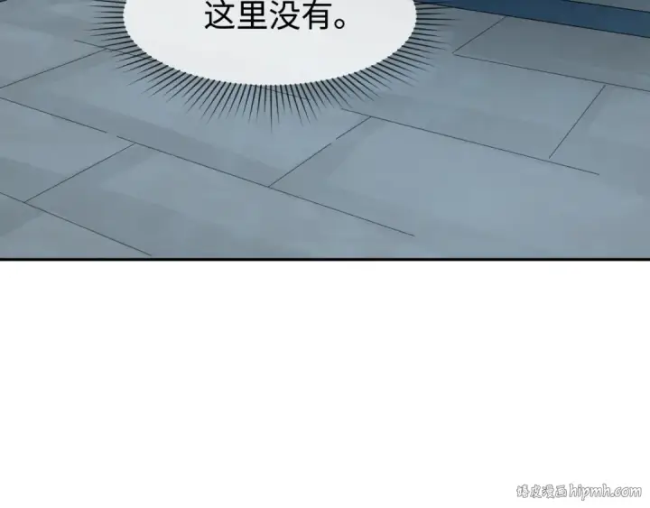 漫画《全球诡异时代》第183话 神女的秘密！第32张图