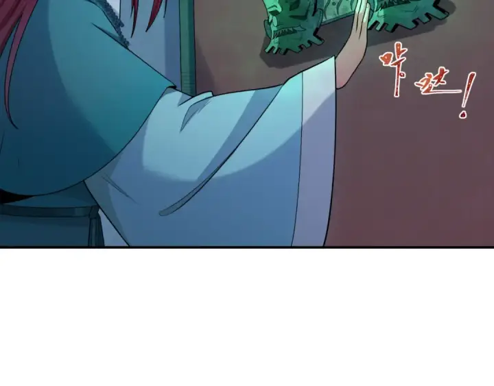 漫画《全球诡异时代》第183话 神女的秘密！第50张图