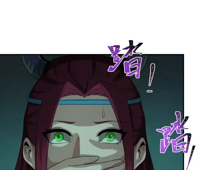 漫画《全球诡异时代》第183话 神女的秘密！第59张图