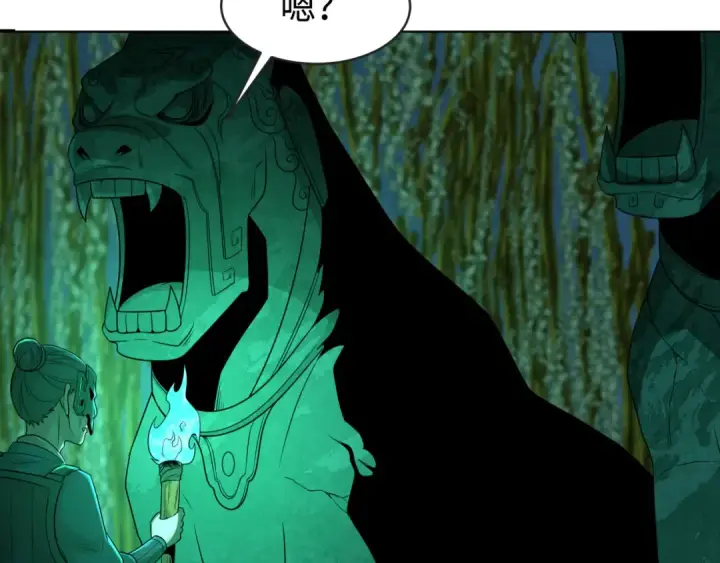 漫画《全球诡异时代》第183话 神女的秘密！第61张图