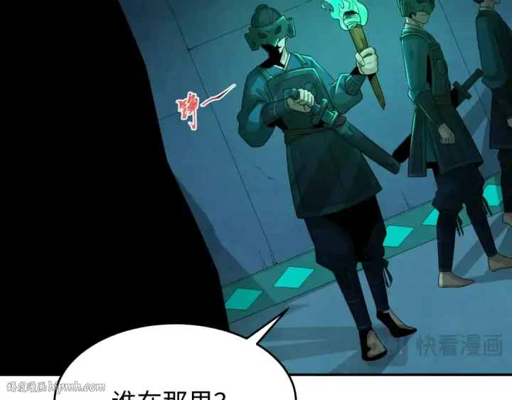 漫画《全球诡异时代》第183话 神女的秘密！第64张图