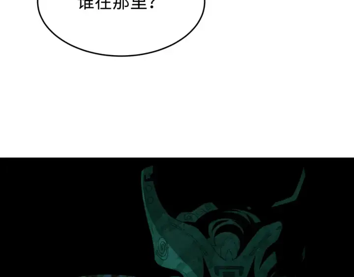 漫画《全球诡异时代》第183话 神女的秘密！第65张图