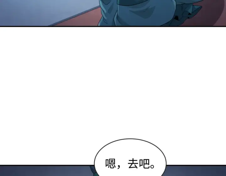 漫画《全球诡异时代》第183话 神女的秘密！第7张图