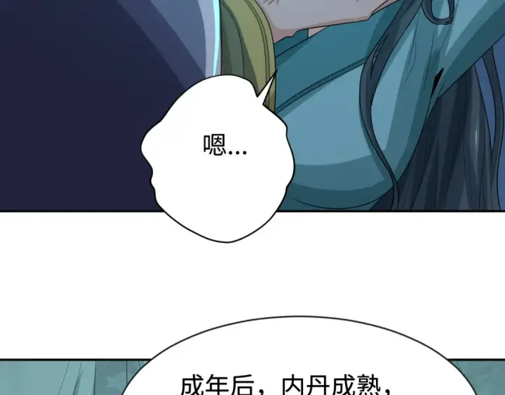 漫画《全球诡异时代》第183话 神女的秘密！第89张图
