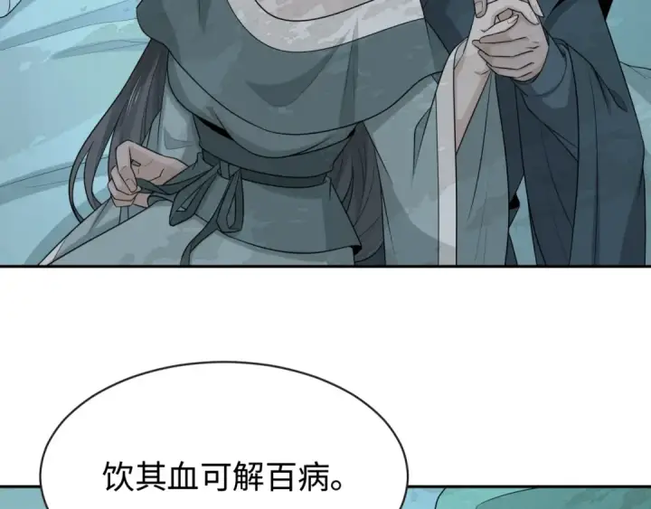 漫画《全球诡异时代》第183话 神女的秘密！第91张图