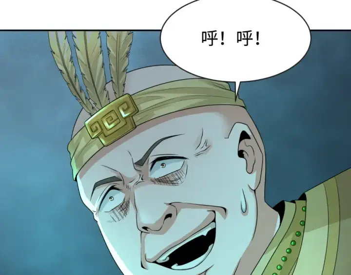 漫画《全球诡异时代》第183话 神女的秘密！第99张图