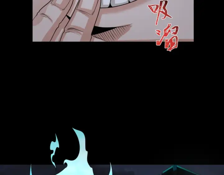 漫画《全球诡异时代》第184话 花开彼岸！第115张图